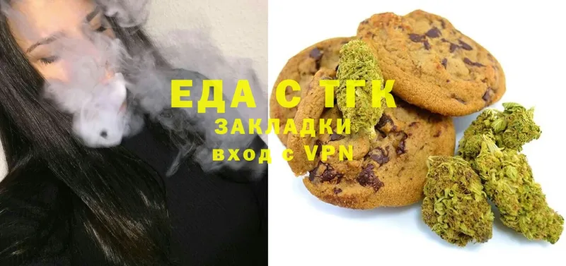 Canna-Cookies конопля  Минусинск 