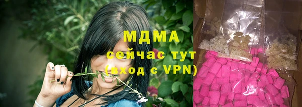 дистиллят марихуана Бугульма