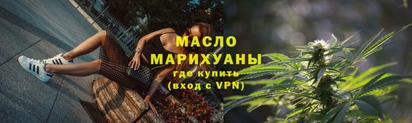 дистиллят марихуана Бородино