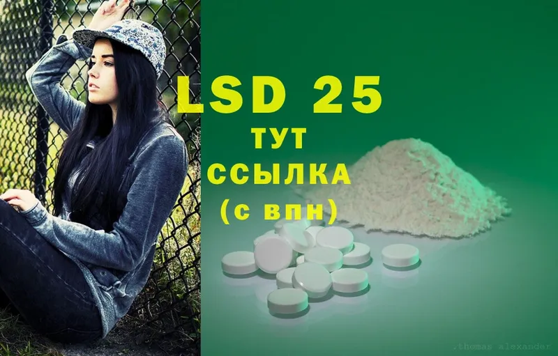 ЛСД экстази ecstasy  купить закладку  Минусинск 